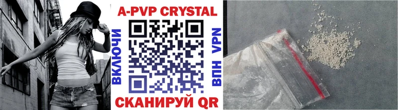 Где купить наркоту Егорьевск COCAIN Мефедрон APVP Псилоцибиновые грибы ГАШ АМФ