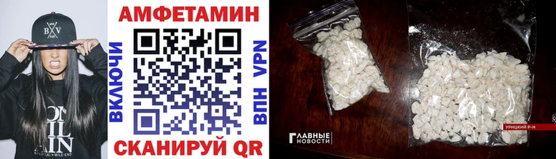 АМФЕТАМИН 98%  Егорьевск 