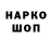 БУТИРАТ жидкий экстази epposcrap