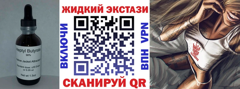 БУТИРАТ Butirat что такое Егорьевск