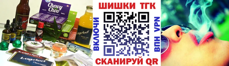 Печенье с ТГК марихуана  купить наркоту  Егорьевск 