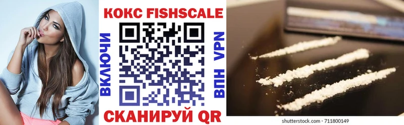 Кокаин 97%  купить наркоту  Егорьевск 