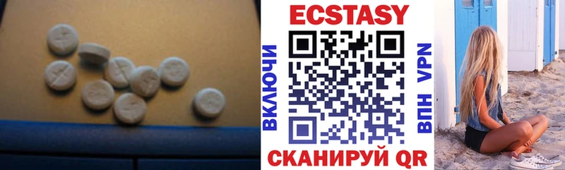 omg маркетплейс  Егорьевск  Ecstasy TESLA 