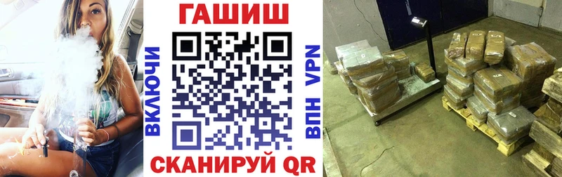 Гашиш индика сатива  Егорьевск 