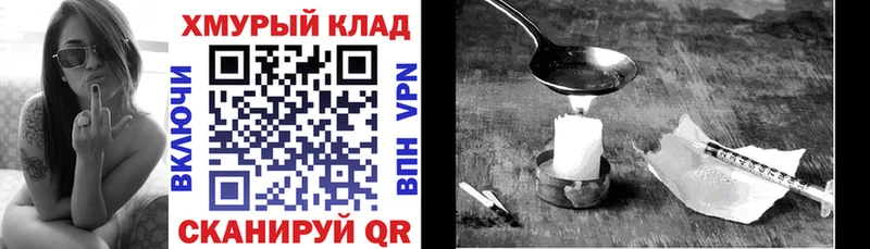 купить  цена  Егорьевск  ГЕРОИН белый 