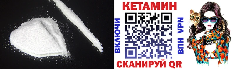 OMG   Егорьевск  Кетамин VHQ 