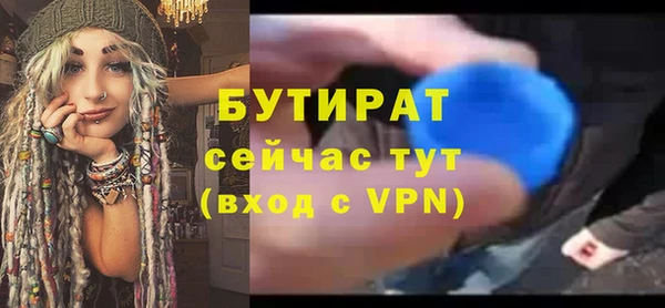 тгк Богородск