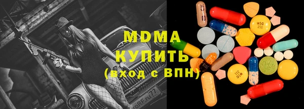 mdma Богородицк