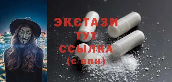 тгк Богородск