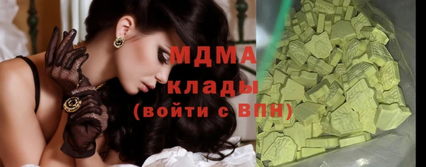 mdma Богородицк