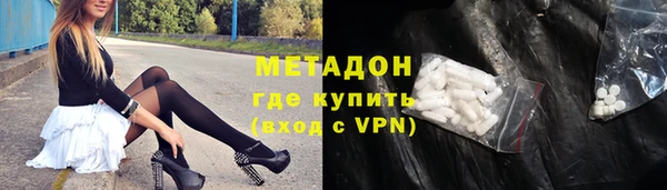 тгк Богородск