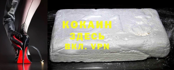 МДМА Карталы
