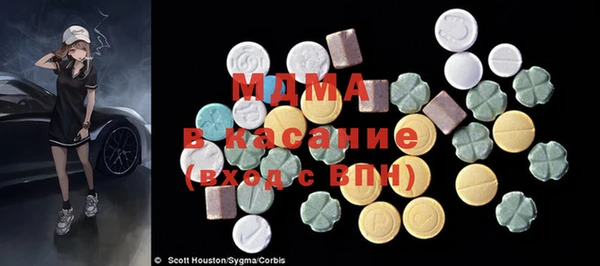 mdma Богородицк