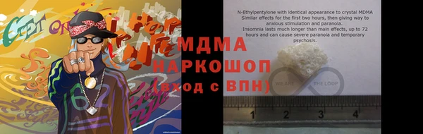 кокаин перу Богданович