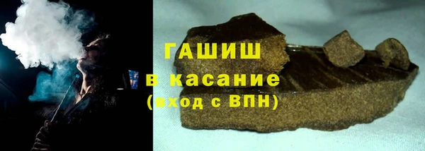 амфетамин Каменск-Шахтинский