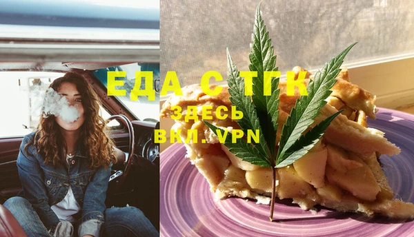 mdma Богородицк