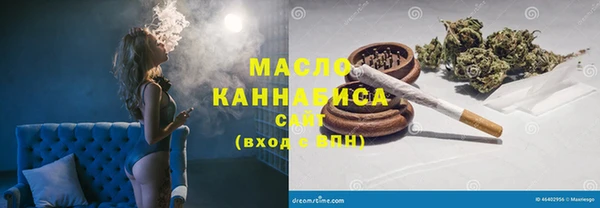 тгк Богородск
