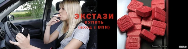 молекула духа Каменногорск