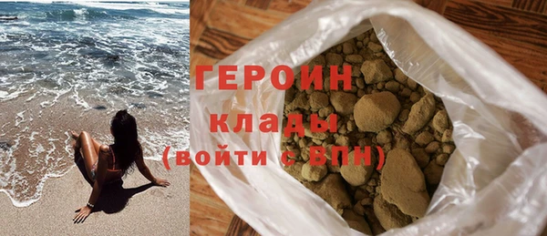 тгк Богородск