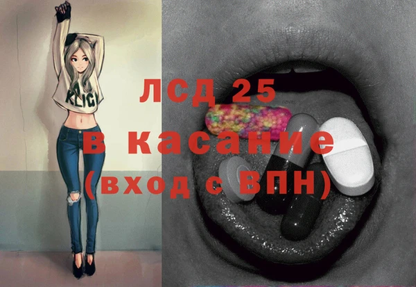 mdma Богородицк