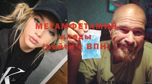 тгк Богородск
