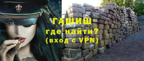 тгк Богородск