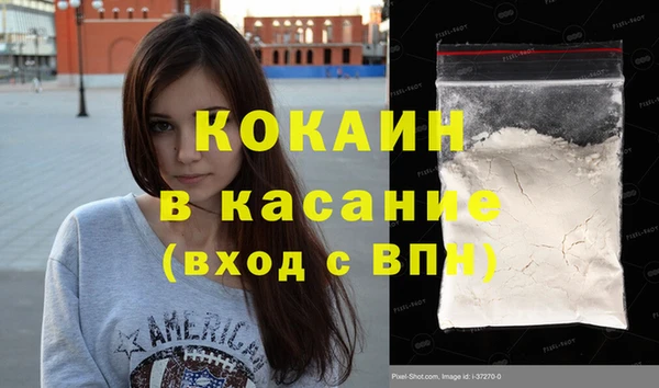 кокаин перу Богданович