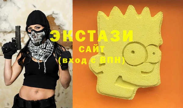 тгк Богородск