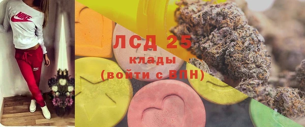 кокаин перу Богданович