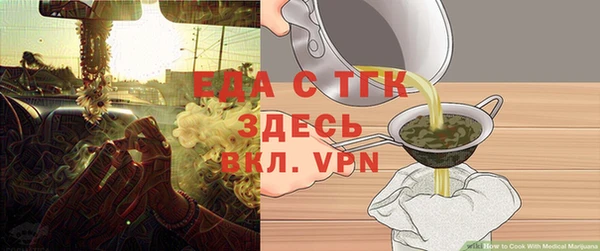 mdma Богородицк