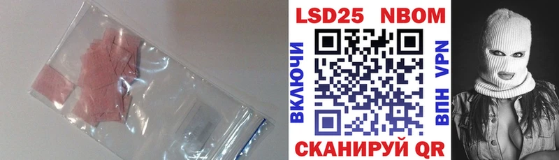 LSD-25 экстази кислота  МЕГА tor  Егорьевск 