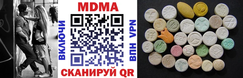 MDMA VHQ  Егорьевск 