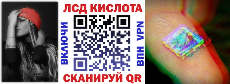 Марки N-bome 1,8мг  блэк спрут tor  Егорьевск 